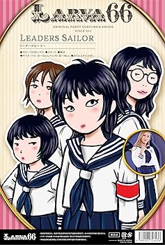 Amazon.co.jp: [ラーバルマスク] リーダーズセーラー コスプレ